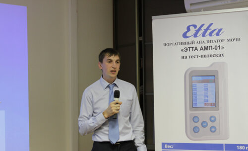 Круглый стол «Персонализированная урология»