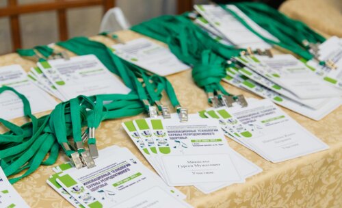 III - Междисциплинарная конференция по репродуктологии «Инновационные технологии охраны репродуктивного здоровья»