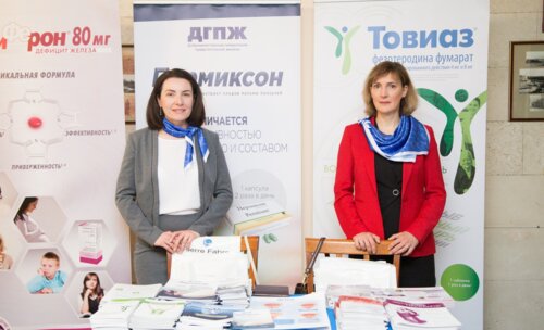 III - Междисциплинарная конференция по репродуктологии «Инновационные технологии охраны репродуктивного здоровья»