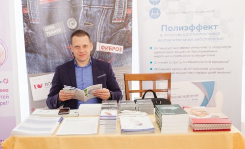 III - Междисциплинарная конференция по репродуктологии «Инновационные технологии охраны репродуктивного здоровья»