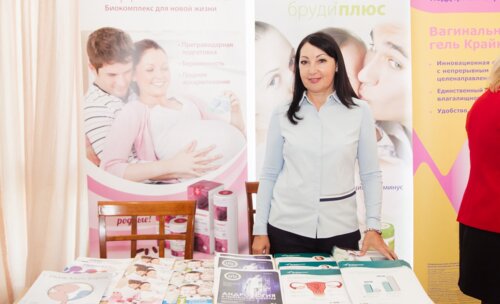 III - Междисциплинарная конференция по репродуктологии «Инновационные технологии охраны репродуктивного здоровья»