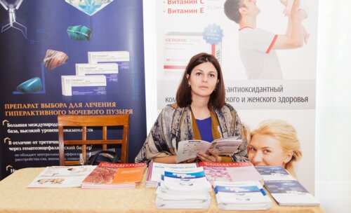 III - Междисциплинарная конференция по репродуктологии «Инновационные технологии охраны репродуктивного здоровья»