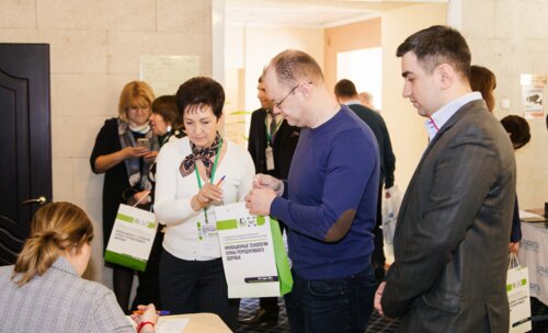 III - Междисциплинарная конференция по репродуктологии «Инновационные технологии охраны репродуктивного здоровья»