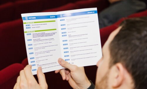 III - Междисциплинарная конференция по репродуктологии «Инновационные технологии охраны репродуктивного здоровья»