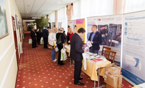 III - Междисциплинарная конференция по репродуктологии «Инновационные технологии охраны репродуктивного здоровья»