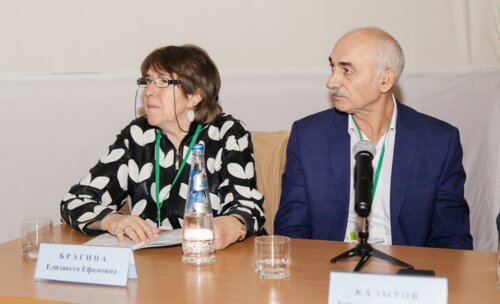 III - Междисциплинарная конференция по репродуктологии «Инновационные технологии охраны репродуктивного здоровья»