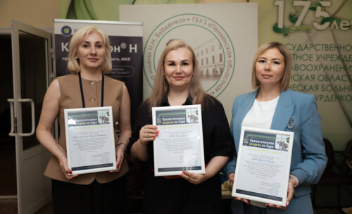 X межрегиональная научно-практическая конференция «Урологические встречи на Суре»