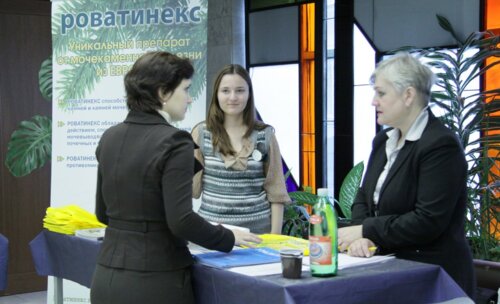 Конференция "Мочекаменная болезнь: профилактика, метафилактика"