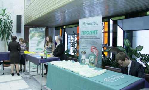 Конференция "Мочекаменная болезнь: профилактика, метафилактика"