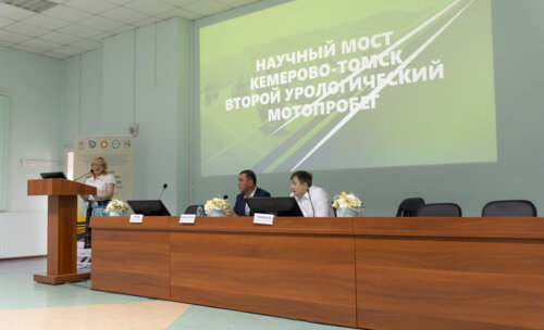 Второй урологический мотопробег г. Кемерово