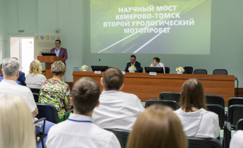 Второй урологический мотопробег г. Кемерово