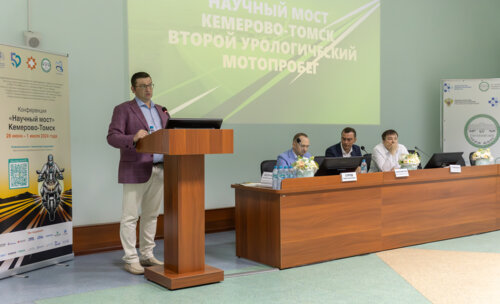 Второй урологический мотопробег г. Кемерово