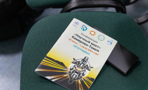 Второй урологический мотопробег г. Кемерово