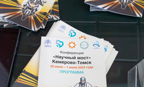 Второй урологический мотопробег г. Кемерово