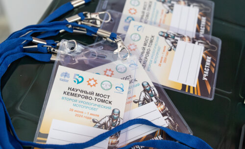 Второй урологический мотопробег г. Кемерово