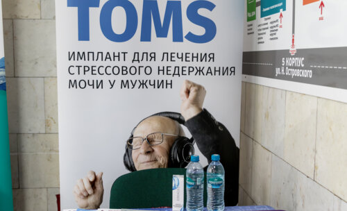 Второй урологический мотопробег г. Кемерово