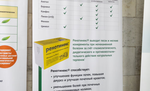 Второй урологический мотопробег г. Кемерово