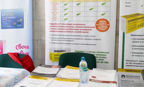 Второй урологический мотопробег г. Кемерово