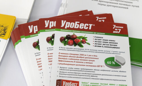 Второй урологический мотопробег г. Кемерово