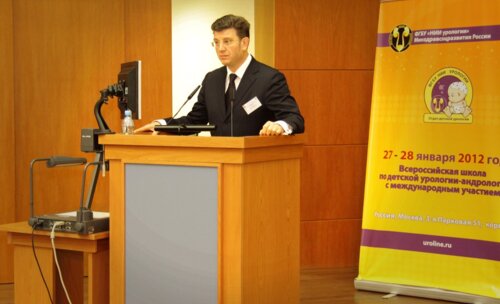 Фотоальбом со Всероссийской школы по детской урологии-андрологии с международным участием 2012