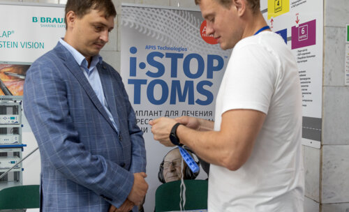 Второй урологический мотопробег г. Кемерово