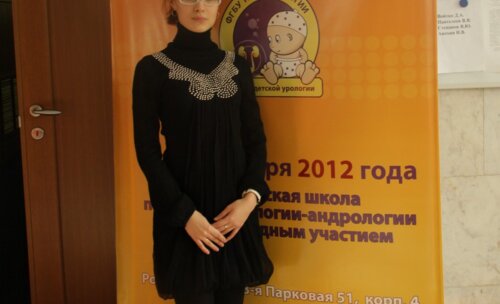 Фотоальбом со Всероссийской школы по детской урологии-андрологии с международным участием 2012