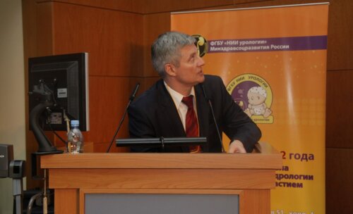 Фотоальбом со Всероссийской школы по детской урологии-андрологии с международным участием 2012