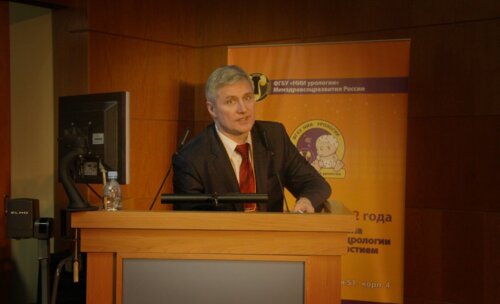 Фотоальбом со Всероссийской школы по детской урологии-андрологии с международным участием 2012