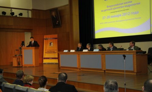 Фотоальбом со Всероссийской школы по детской урологии-андрологии с международным участием 2012