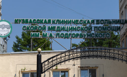 Второй урологический мотопробег г. Кемерово