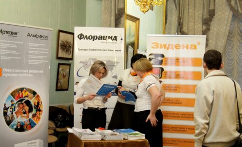 Фотоальбом с VI Всероссийской научно-практической конференции с международным участием «Рациональная фармакотерапия в урологии» 2012