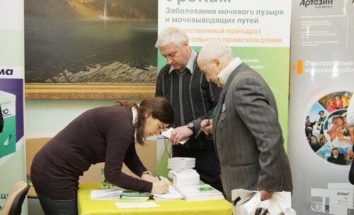 Фотоальбом с VI Всероссийской научно-практической конференции с международным участием «Рациональная фармакотерапия в урологии» 2012