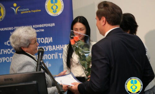 Научно-практическая конференция с МУ участием "Современные методы диагностики и лечения в урологии, андрологии и онкоурологии"