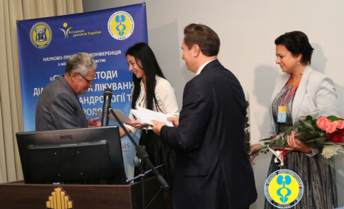 Научно-практическая конференция с МУ участием "Современные методы диагностики и лечения в урологии, андрологии и онкоурологии"