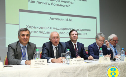 Научно-практическая конференция с МУ участием "Современные методы диагностики и лечения в урологии, андрологии и онкоурологии"