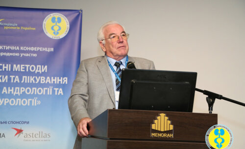 Научно-практическая конференция с МУ участием "Современные методы диагностики и лечения в урологии, андрологии и онкоурологии"