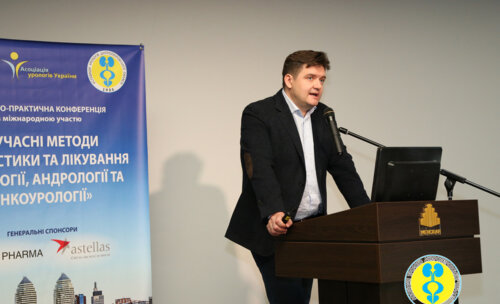 Научно-практическая конференция с МУ участием "Современные методы диагностики и лечения в урологии, андрологии и онкоурологии"