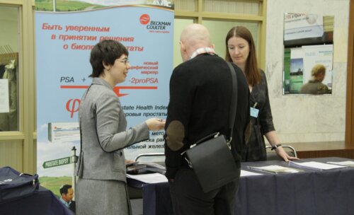 Школа с международным участием "Малоинвазивные технологии лечения рака предстательной железы и почки" 2012