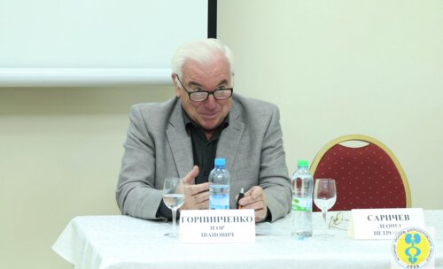 Научно-практическая конференция с МУ участием "Современные методы диагностики и лечения в урологии, андрологии и онкоурологии"