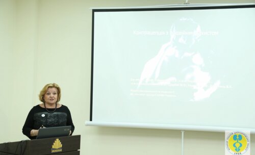 Научно-практическая конференция с МУ участием "Современные методы диагностики и лечения в урологии, андрологии и онкоурологии"