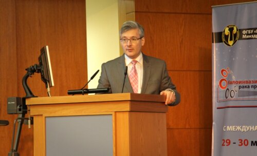 Школа с международным участием "Малоинвазивные технологии лечения рака предстательной железы и почки" 2012