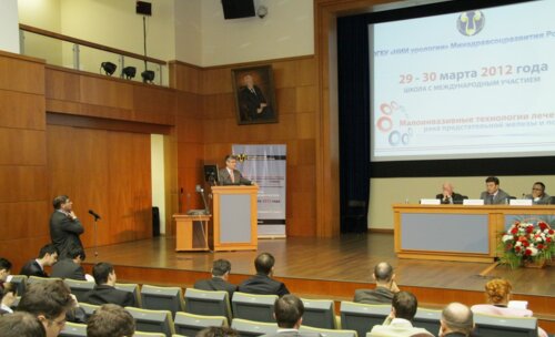 Школа с международным участием "Малоинвазивные технологии лечения рака предстательной железы и почки" 2012