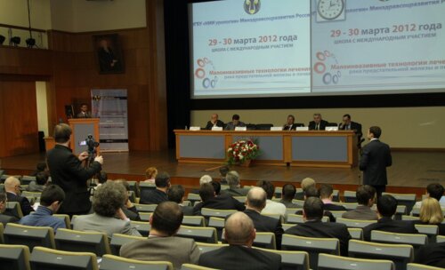 Школа с международным участием "Малоинвазивные технологии лечения рака предстательной железы и почки" 2012