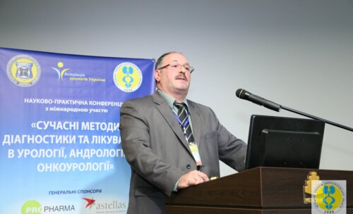 Научно-практическая конференция с МУ участием "Современные методы диагностики и лечения в урологии, андрологии и онкоурологии"