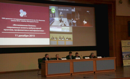II научно-практическая конференция "МКБ: современные аспекты амбулаторной практики, профилактика и метафилактика"