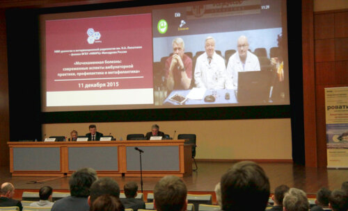 II научно-практическая конференция "МКБ: современные аспекты амбулаторной практики, профилактика и метафилактика"