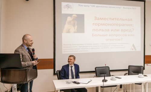 Ток-шоу "Об урологии начистоту". Выпуск №5