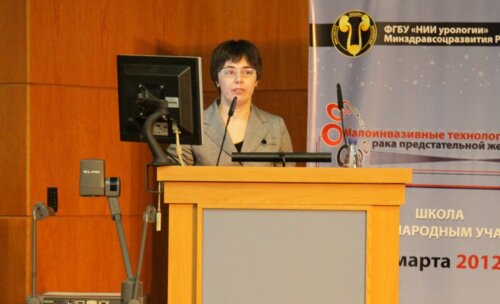 Школа с международным участием "Малоинвазивные технологии лечения рака предстательной железы и почки" 2012