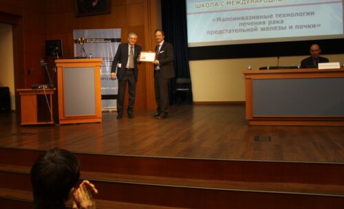 Школа с международным участием "Малоинвазивные технологии лечения рака предстательной железы и почки" 2012