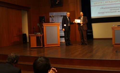 Школа с международным участием "Малоинвазивные технологии лечения рака предстательной железы и почки" 2012